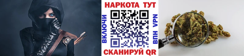 Наркошоп купить Амфетамин APVP ГАШ МЕФ КОКАИН Армавир