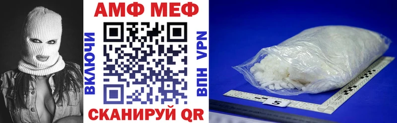 Купить закладки  Армавир  Amphetamine VHQ 