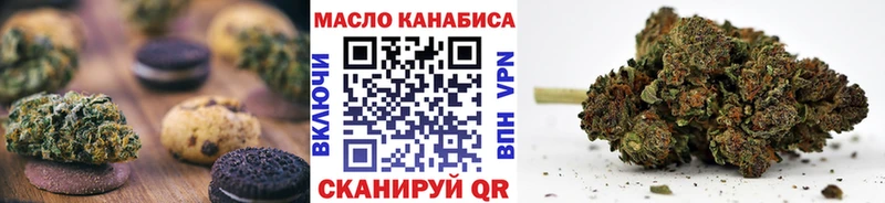 Купить закладки  Армавир  Еда ТГК конопля 