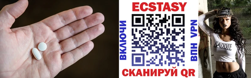 Экстази DUBAI  Купить закладки  Армавир 