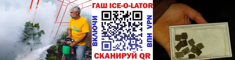 ГАШ убойный  Купить где  Армавир 
