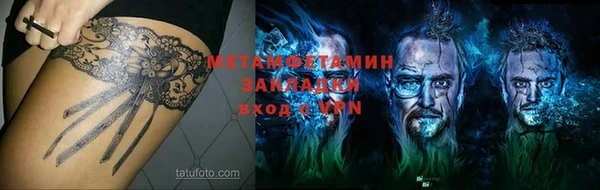 экстази Аркадак