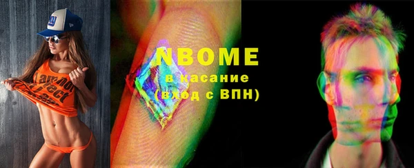 MESCALINE Армянск