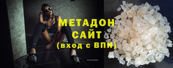 MESCALINE Армянск