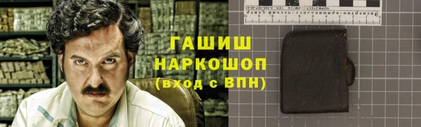 MESCALINE Армянск