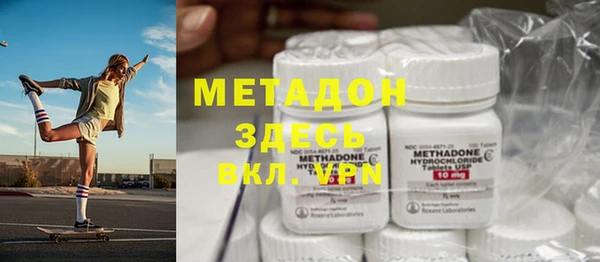 MESCALINE Армянск