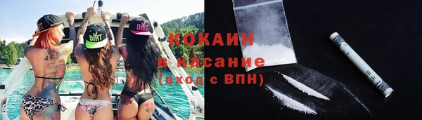 альфа пвп Арсеньев