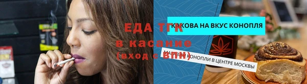 спиды Балабаново