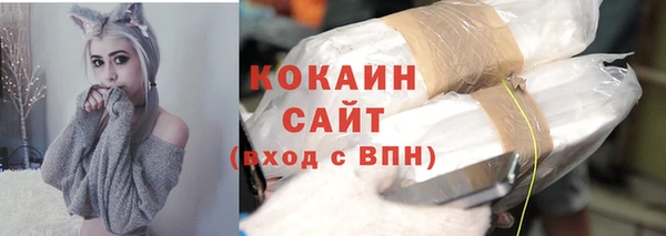 MESCALINE Армянск