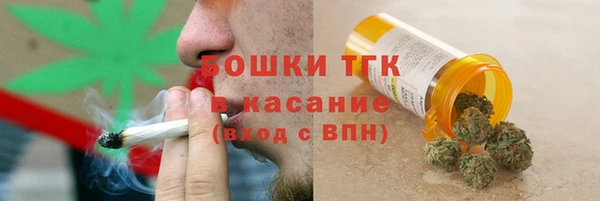 экстази Аркадак