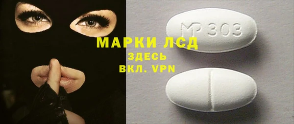экстази Аркадак