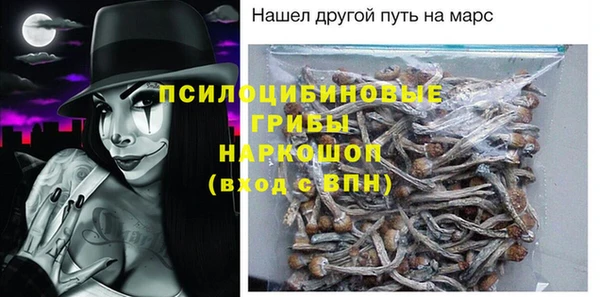 экстази Аркадак