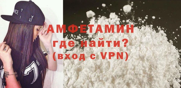 спиды Балабаново