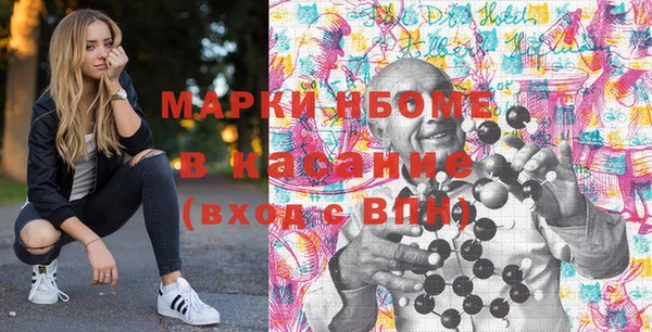 молекула духа Балахна