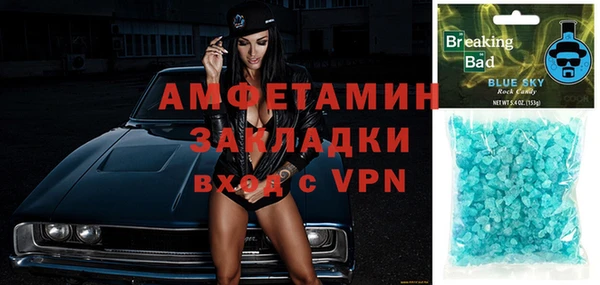 экстази Аркадак
