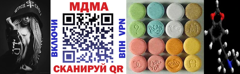 MDMA VHQ  Купить закладки  Армавир 
