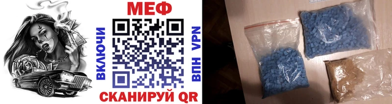 Купить где  Армавир  МЯУ-МЯУ кристаллы 