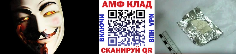 Купить закладки  Армавир  Метамфетамин пудра 