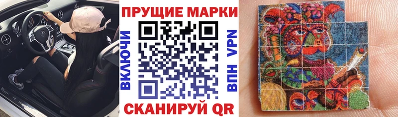 Купить  Армавир  Марки N-bome 1500мкг 