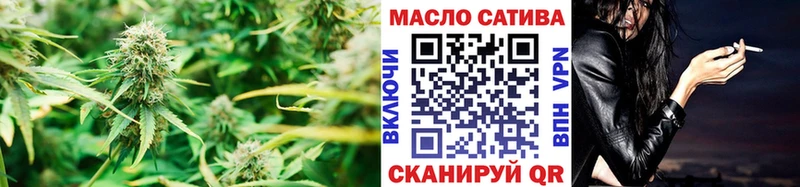 Купить  Армавир  Дистиллят ТГК концентрат 