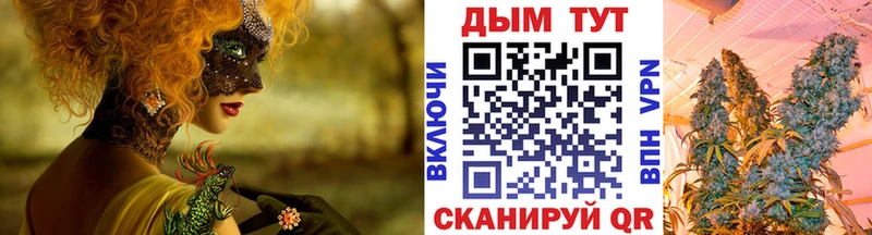 Купить закладки  Армавир  Бошки марихуана индика 